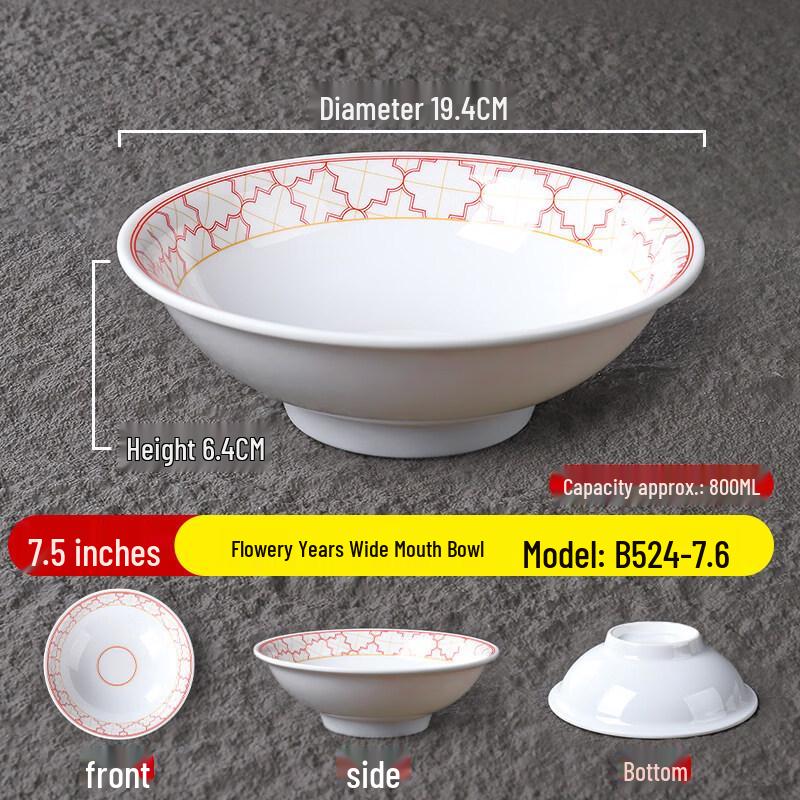 ZISIZ 7.5-inch Melamine Restaurant Serving Bowl