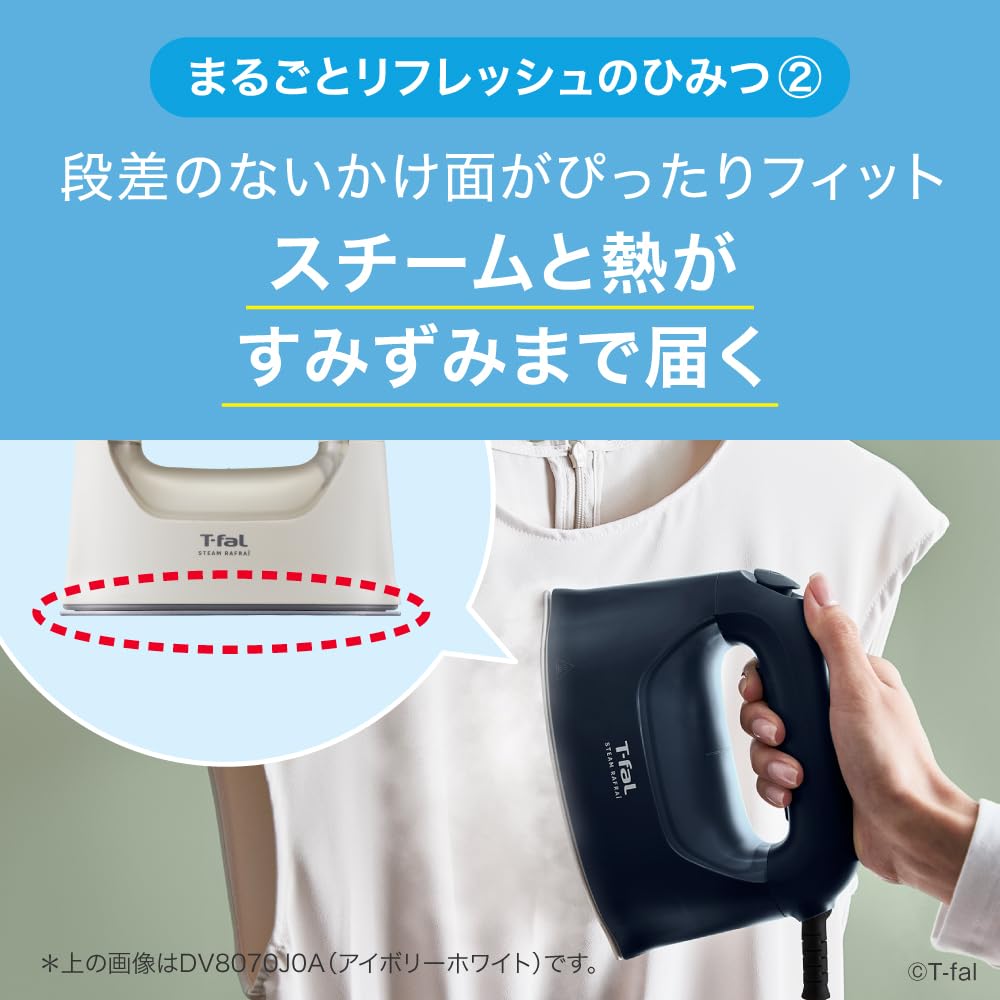 Steam Clothing Refreshes Your Clothes with and Disinfects Handheld Matte DV8076J0 [Online Exclusive] T-fal Iron, 2-Way Steamer, One-Push Steam,