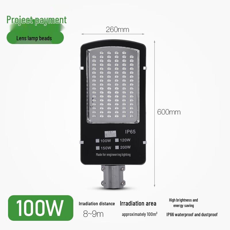 Bright Source LED Outdoor Waterproof Street Light Head