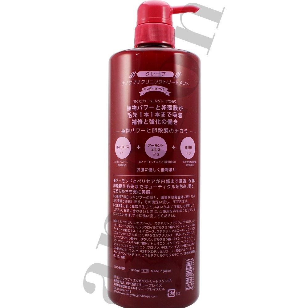 Sunny Place High Grade Nano Supplement Essence Treatment Grape 1L