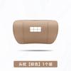 For Geely EX5 Starray EM-i Galaxy M9 Headrest Lumbar Support Pillow Neck Rest Seat Comfort Set