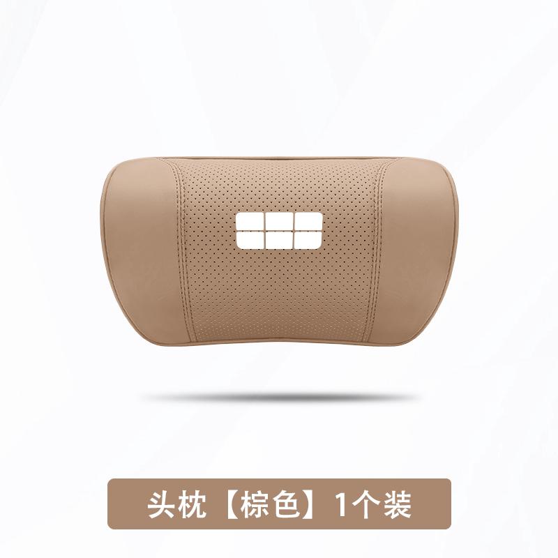 For Geely EX5 Starray EM-i Galaxy M9 Headrest Lumbar Support Pillow Neck Rest Seat Comfort Set
