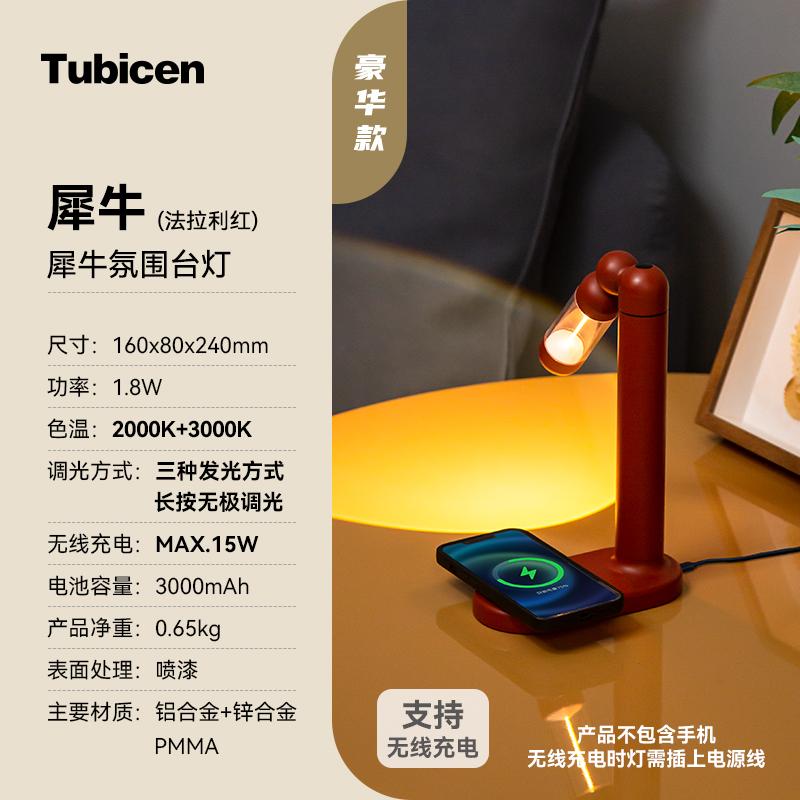 TB-Italian Designer Atmosphere Desk Lighting Danish LED Bedhead Living Room Tablemobile phone Wireless Charging Floor Lamp