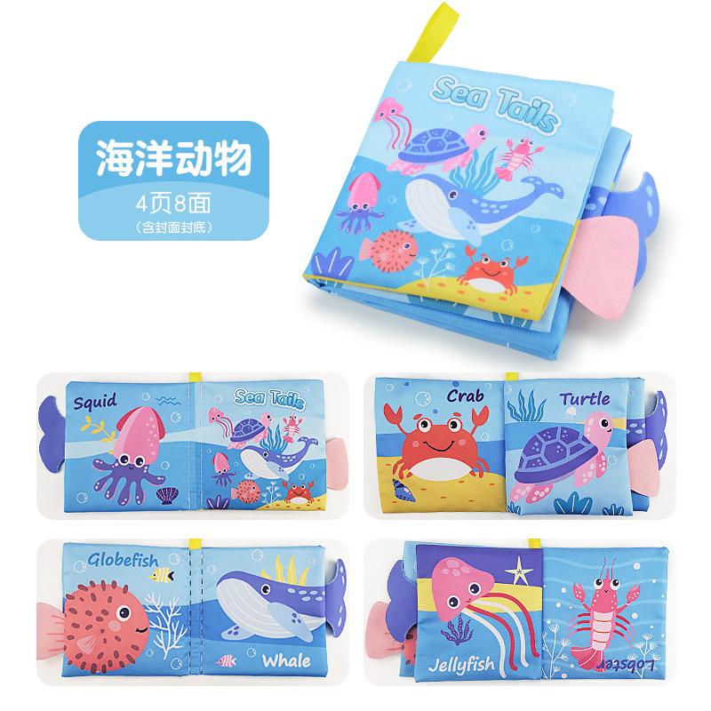 Baby Three-Dimensional Cloth Book 0-3 Years Old Touch Early Education Animal Cognition Tail Cloth Book Children'S Toys