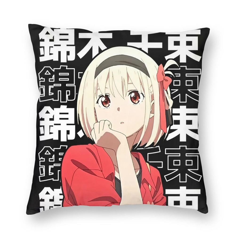 Anime Lycoris Recoil Square Pillowcase Pillow Cover Cushion Decor Comfort Throw Pillow for Home Sofa