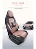 BYD Yuan Plus Universal Cartoon Car Seat Cushion - Full Coverage, All-Season Technology Cloth