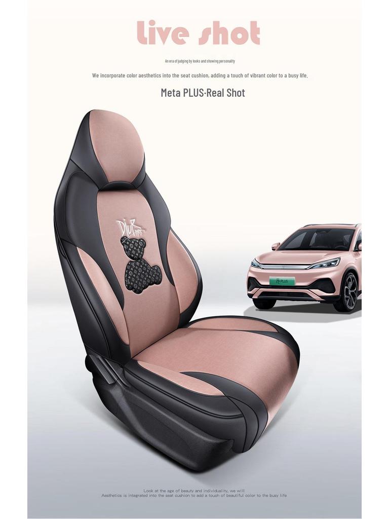 BYD Yuan Plus Universal Cartoon Car Seat Cushion - Full Coverage, All-Season Technology Cloth