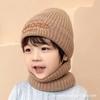 Kids' Trendy Knit Wool Hat: Cute Winter Pullover for Boys & Girls