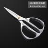Silver Kitchen Scissors Stainless Steel Heavy Duty Shears for Poultry Meat Herb Cutting Food Prep Tools