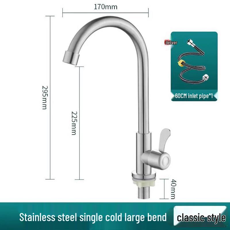 Mengguan 304 Stainless Steel Single Cold Swivel Kitchen Faucet