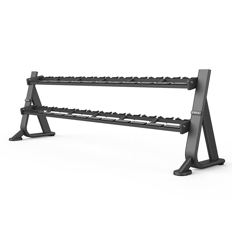 Shua SH-G6884A Commercial Dumbbell Rack