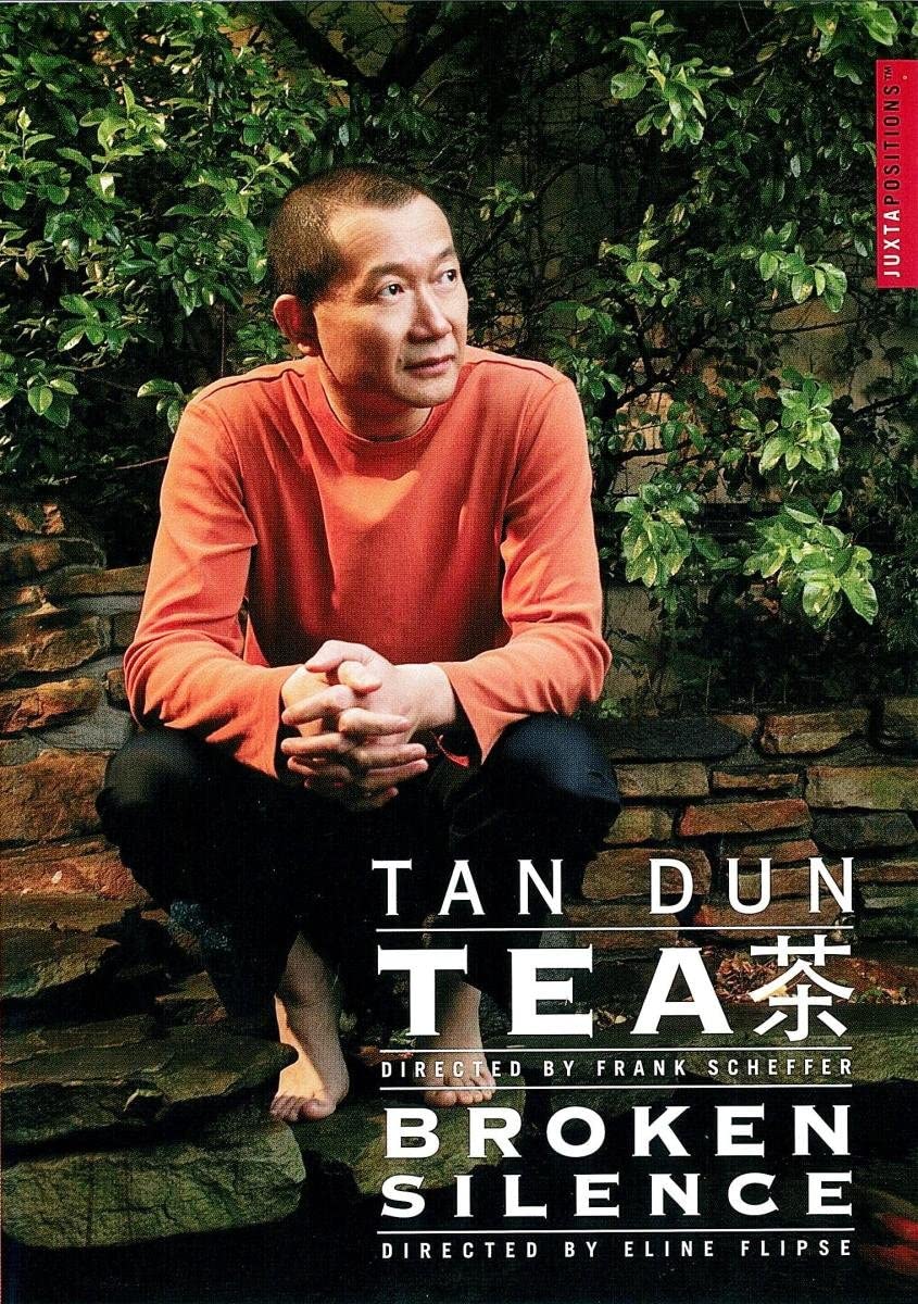 

DVD TAN DUN - Tan Dun Tea - Broken Silence Europe Music Video Used