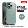 16 Applicable To Iphone16promax New 16pro Apple 15pro Skin Magnetic Attraction 15promax Mobile Phone Case