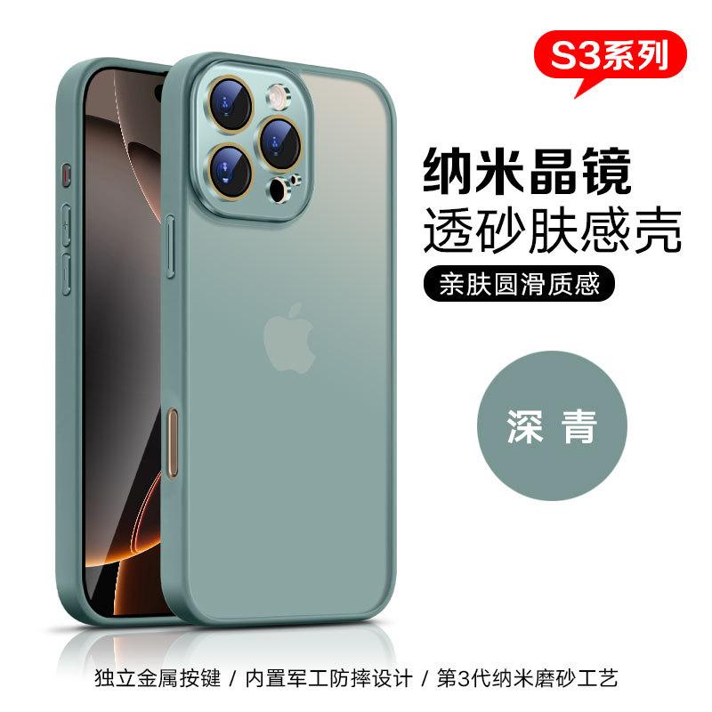 16 Applicable To Iphone16promax New 16pro Apple 15pro Skin Magnetic Attraction 15promax Mobile Phone Case