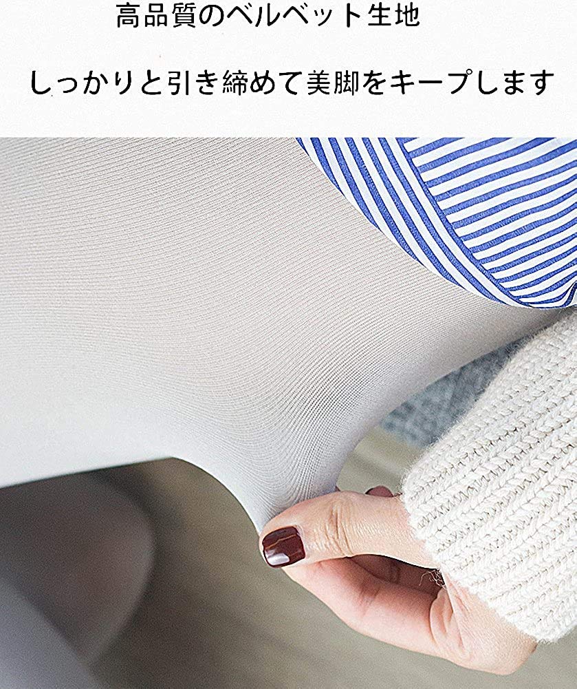 80D Thick Denier Cold Dance School Colored Tights [Golden Spring] High-Multi Heat-Generating Tights, Stockings, Warm, Protection, Costume, Festival,