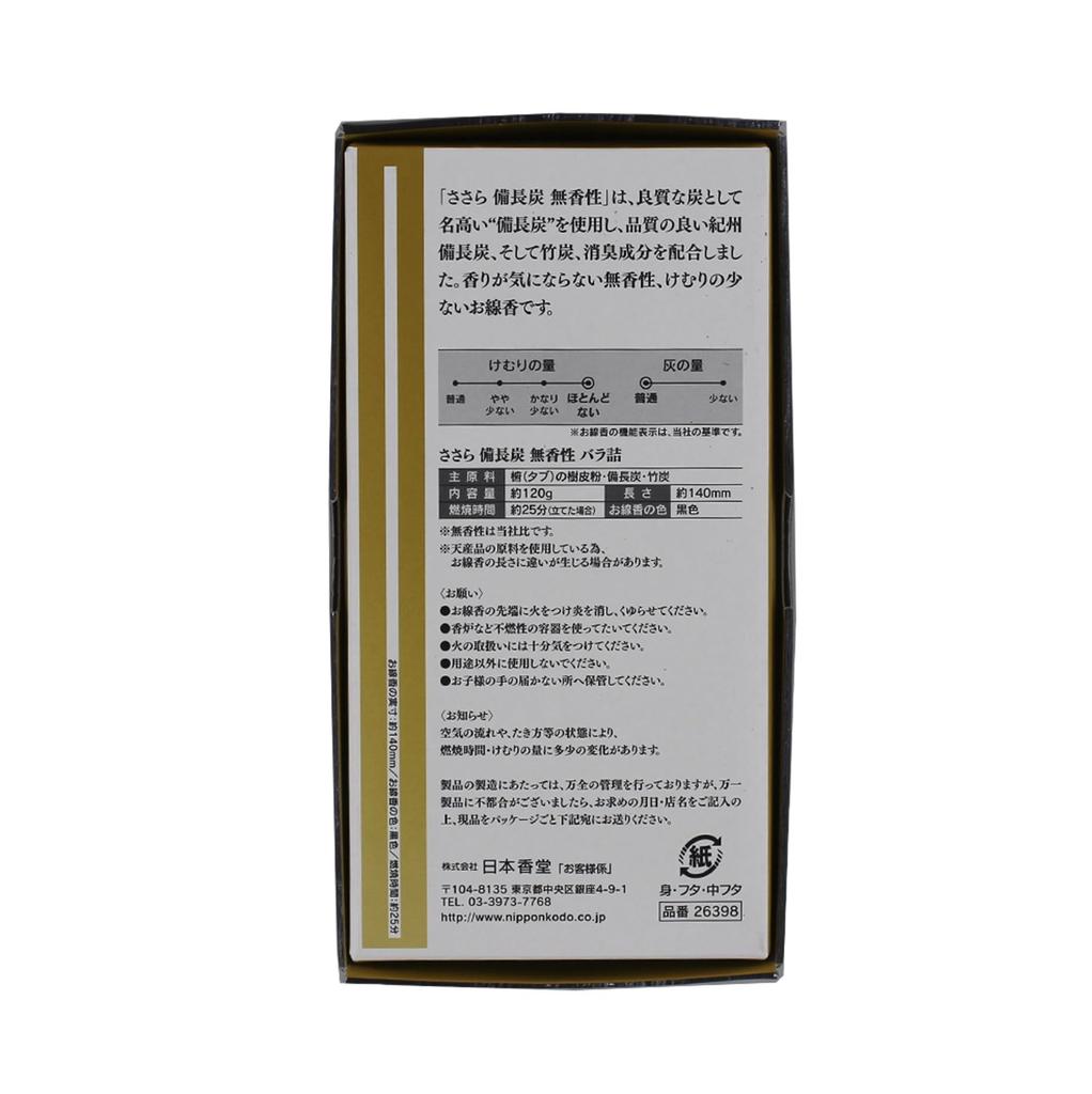 Nippon Kodo Sasara Binchotan Loose Pack Charcoal, Unscented,