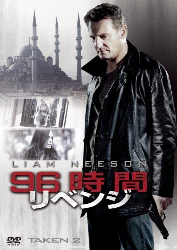 

DVD - Taken / Revenge Japan ObiMovies & DVD Used