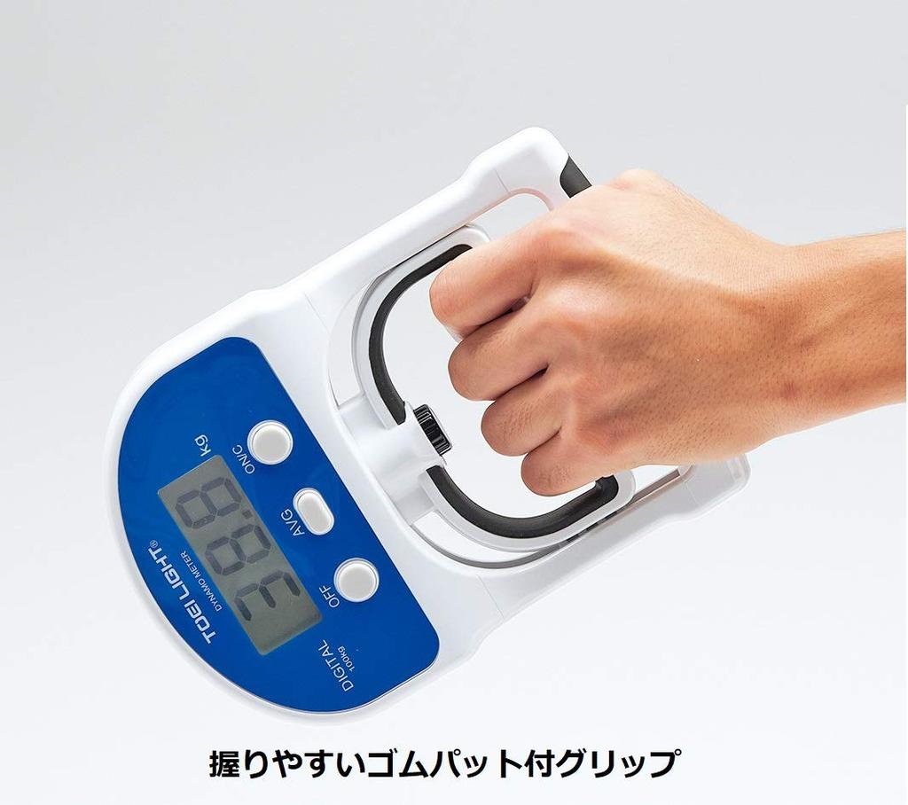 TOEI LIGHT Digital Grip Strength Meter TL2 Made in Japan Compatible with Physical Fitness Testing Procedures 5~100 (0.1 Units) Load Cell Type T1854
