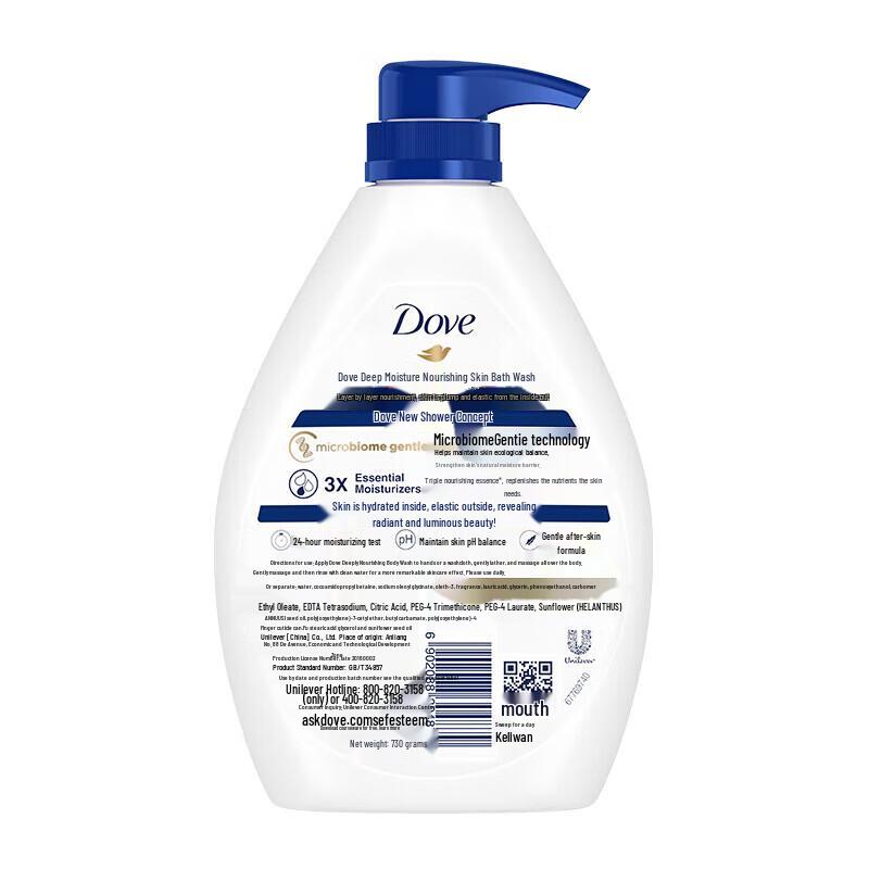 Dove Deep Nourishing Shower Gel