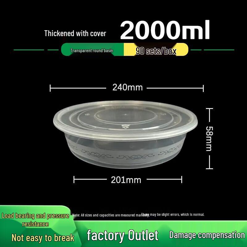 

ZL Disposable Round Food Container