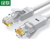 Ugreen Cat6 Unshielded Gigabit Ethernet Patch Cable 20177