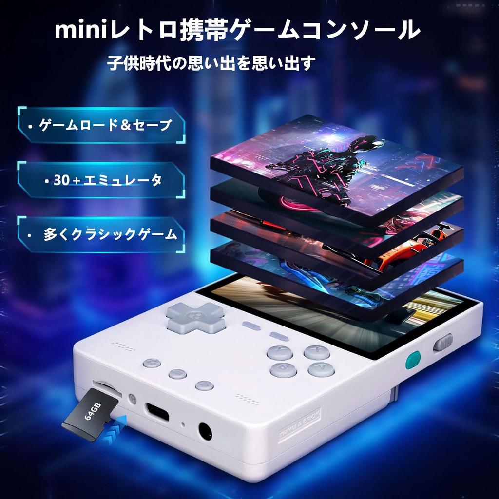 Whatsko Trimui Brick Retro Handheld Gaming Console A133plus Open Source Linux System IPS Screen RGB Backlight 64GB 3000mAh High Capacity White