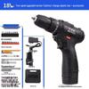 12V Dual-Speed High-Power Handheld Electric Drill & Screwdriver with Lithium Battery and Pistol Grip