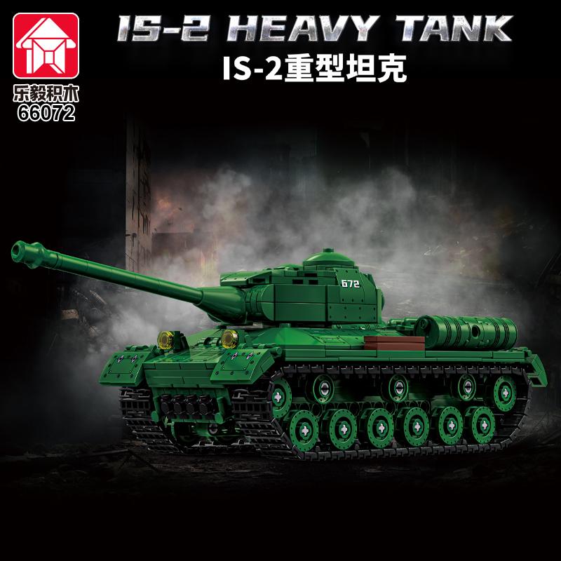 MOC puzzle assembly toy gift armored vehicle model IS-2 heavy tank small particle building blocks