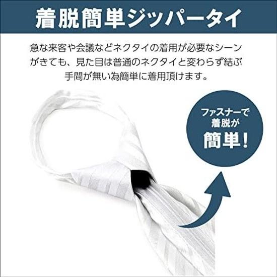 ORIHICA One-Touch Tie 2-Piece Set Box Easy Wear Zipper Gift Present Men