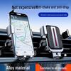2026 Car Phone Holder Air Vent Spiral Hook Multi-functional Navigation Bracket