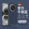 For Huawei Nova 15 Max Case Fashion Liquid Silicone Rubber Phone Cover Built In Velvet Protection Back Shell Non-Slip Bumper