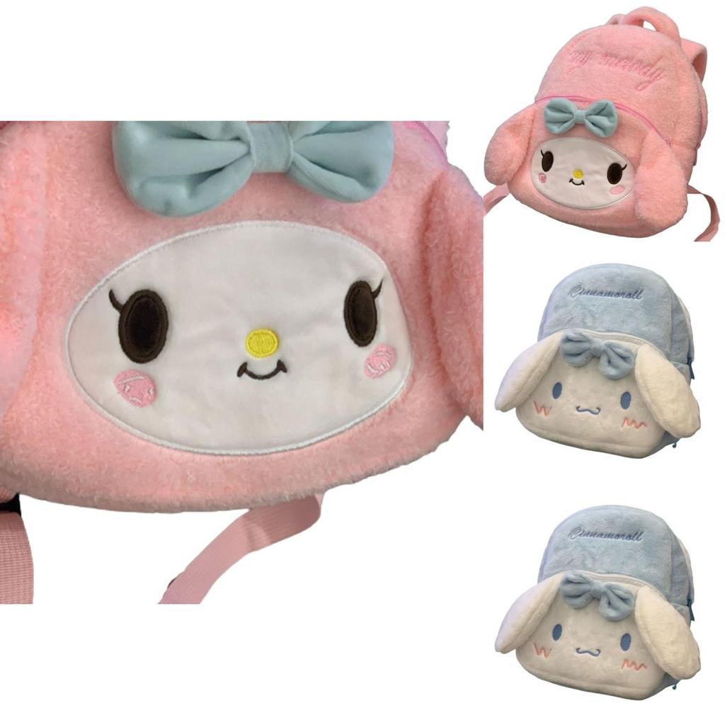 Sanrio Cinnamoroll Melody Plush Toddler Schoolbag Backpack For Kids