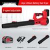Linye Cordless Industrial Blower CN plug (adapter included)
