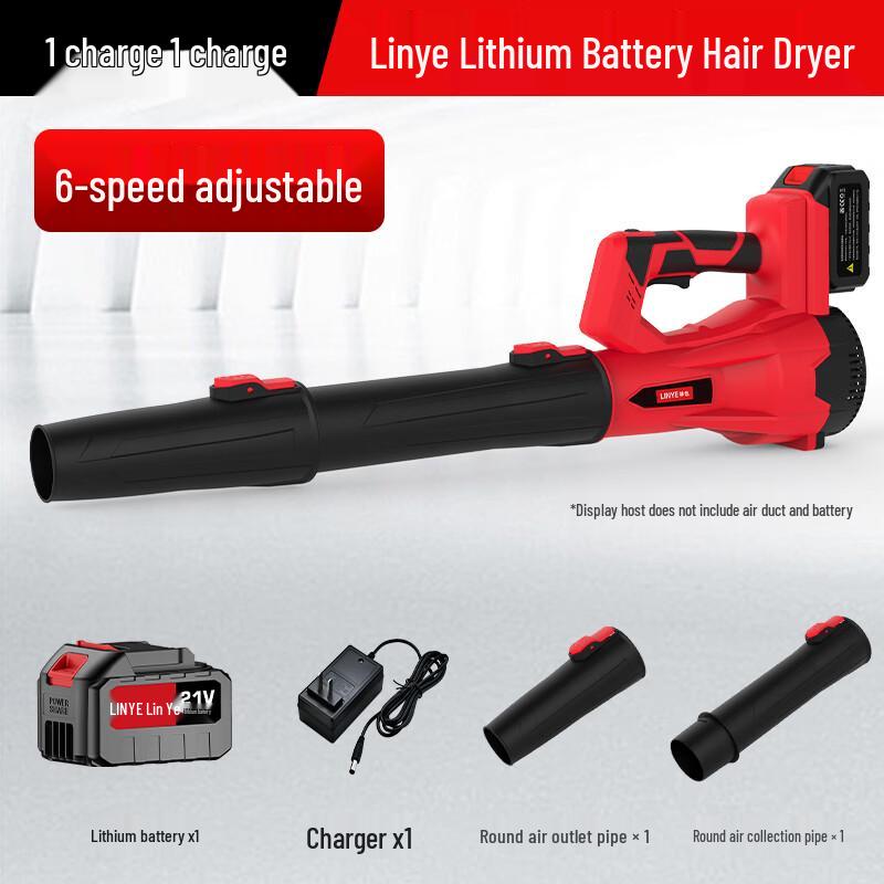 Linye Cordless Industrial Blower CN plug (adapter included)