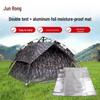 Junrong Camouflage 2-Person Automatic Pop-Up Camping Tent