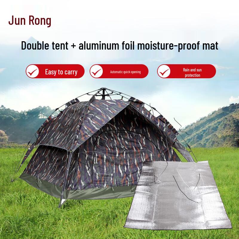 Junrong Camouflage 2-Person Automatic Pop-Up Camping Tent