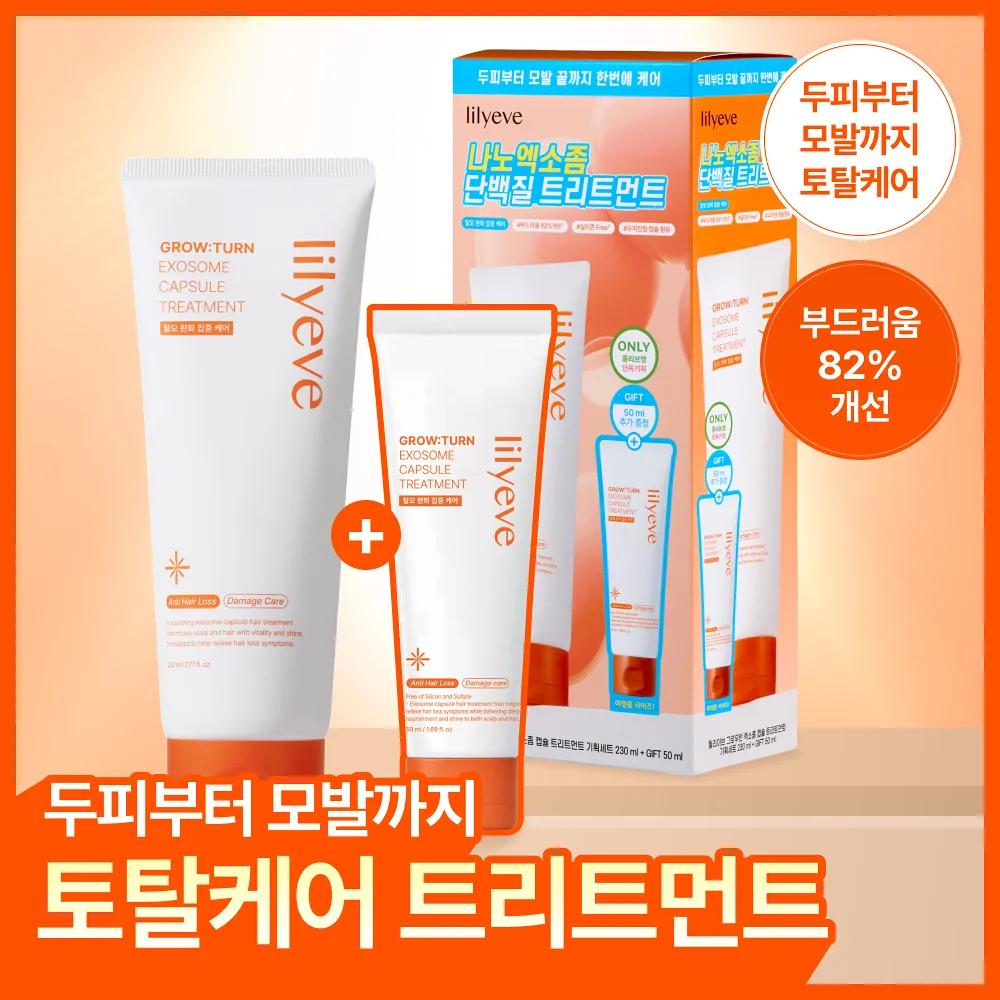 lilyeve Ανάπτυξη:Ampoule Prime με Βουρτσάκι Εξωσωμάτων 100ml 2 τεμ | Κορεάτικη Ουσία & Ορός Μαλλιών