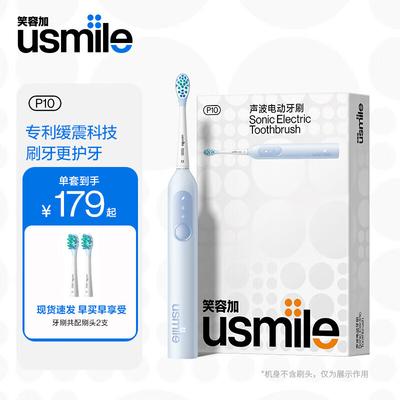 P10 Sonic Electric Toothbrush CN Plug (adapter Included)