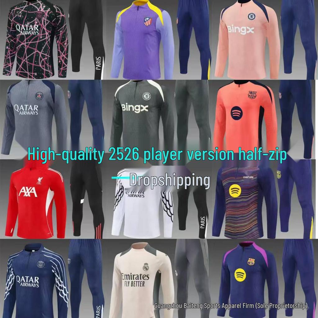 New Real Madrid Vs. Barcelona Adult Match Jersey and Training Suit Set 2526