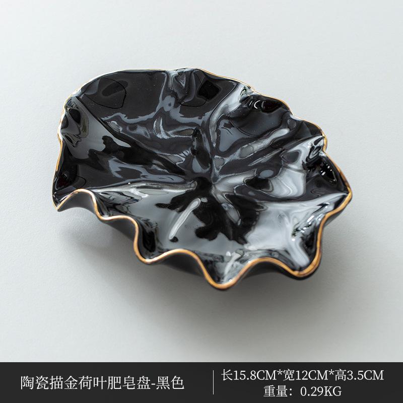 Creative Lotus Leaf Gold-Plated Ceramic Soap Dish Hotel Bathroom Drainage Soap Dish Home Lotus Leaf Soap Dish Tray Home Decor