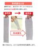 Meete Leg Made in All Cold Stays in Unisex Men's Warmers, 40cm, Japan, Winter, Fall/Winter, Season, Sleep, Protection, Wide, Stretchy, Place,
