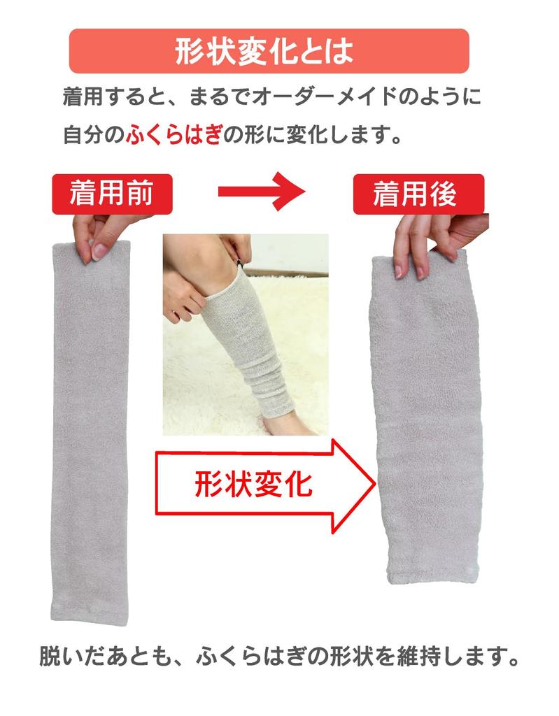 Meete Leg Made in All Cold Stays in Unisex Men's Warmers, 40cm, Japan, Winter, Fall/Winter, Season, Sleep, Protection, Wide, Stretchy, Place,