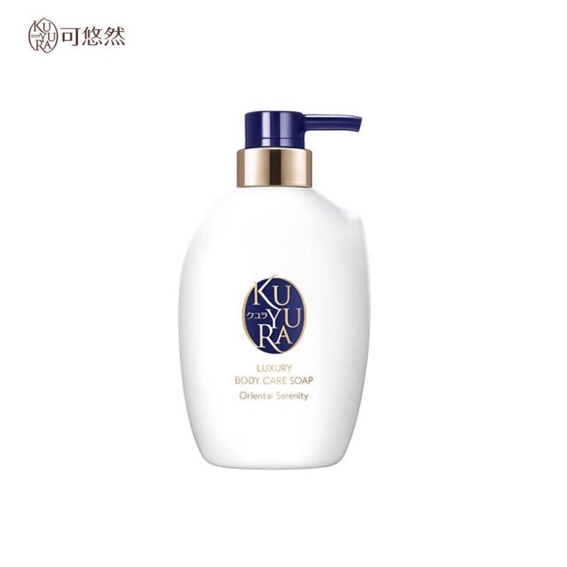 Koyuran Luxury Skin Shower Gel