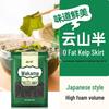 Yunshanban Assorted Seaweed & Instant Dishes