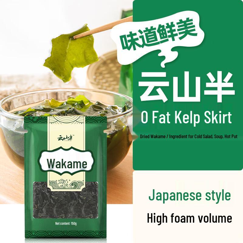 Yunshanban Assorted Seaweed & Instant Dishes