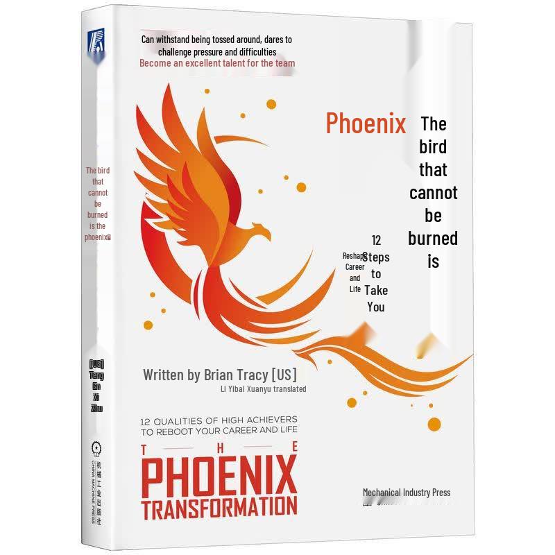 The Undying Bird Is a Phoenix: 12 Steps to Rebuild Your Career and Life
