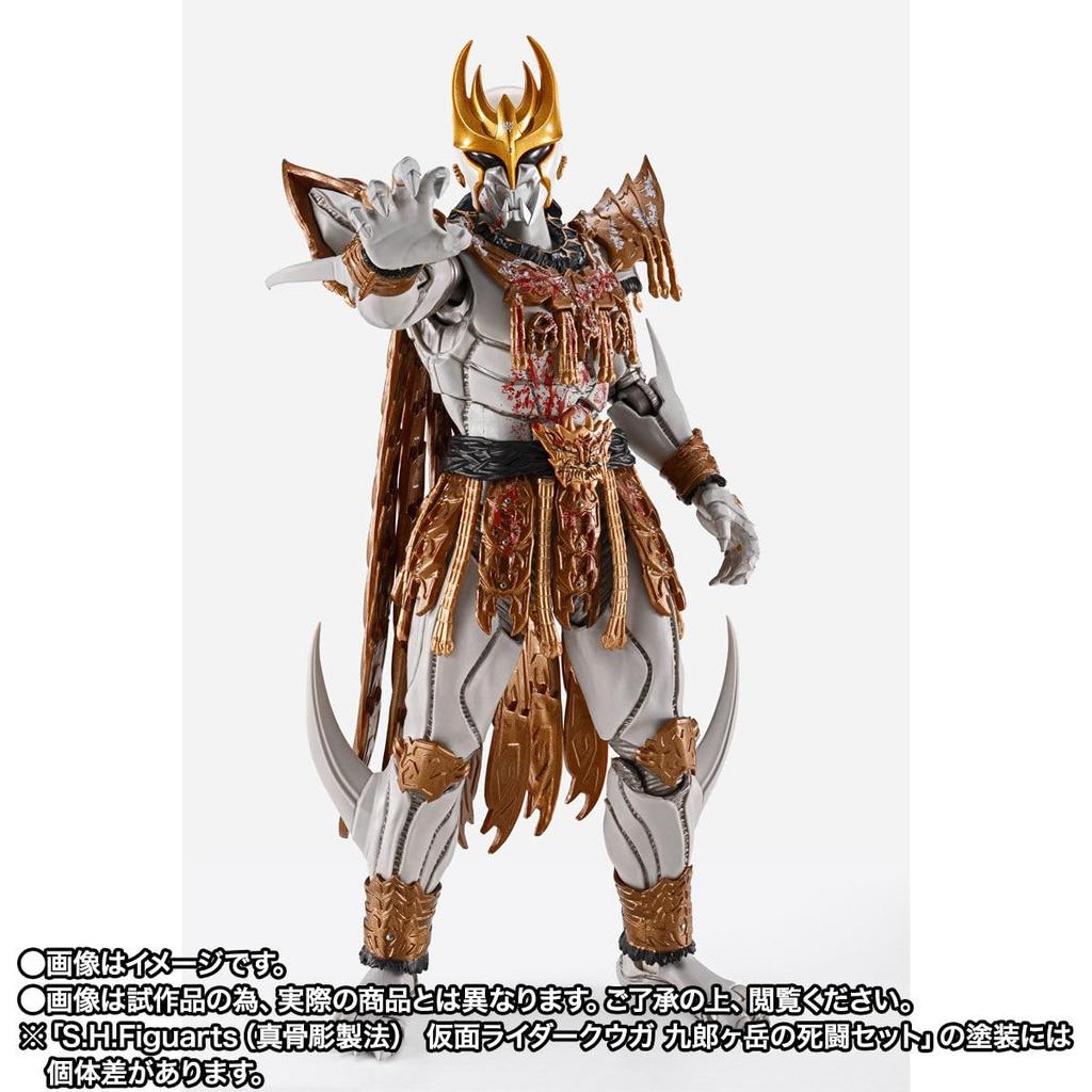 Bone Carving Kamen Rider Battle at Kurogatake Set PVC Figure S.H.Figuarts (True Method) Kuuga - & ABS, Approx. 145mm, Pre-painted