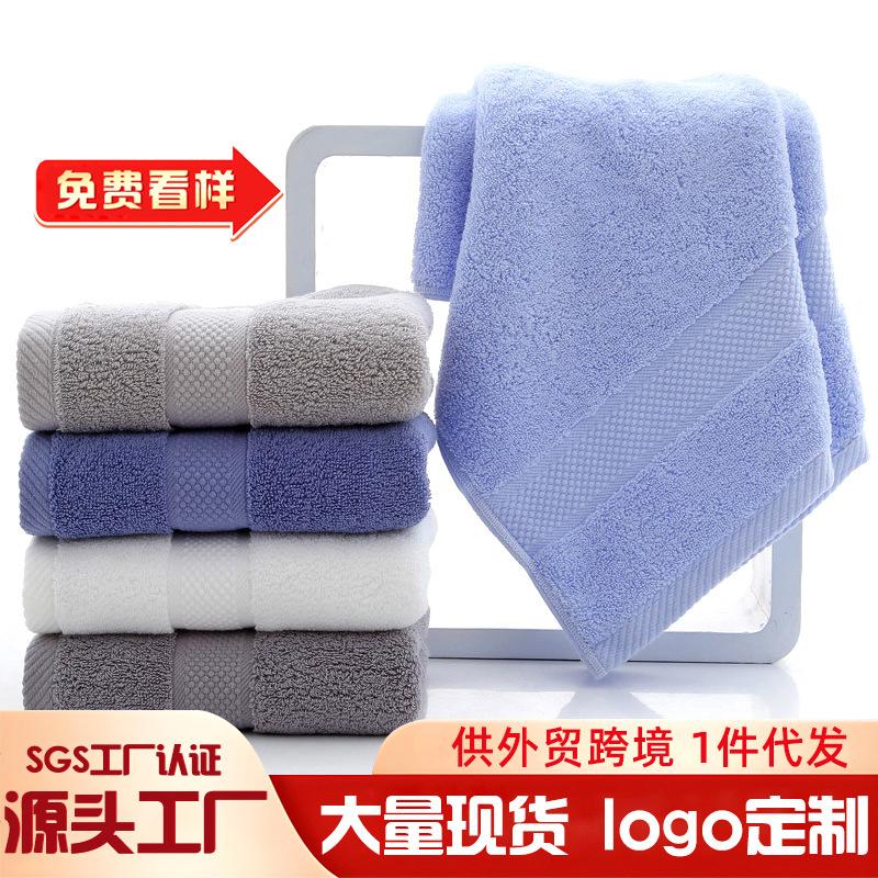 Pure cotton towel, cotton absorbent face towel thickened 130g gift