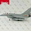 Huxin Military Aircraft Models & Souvenirs