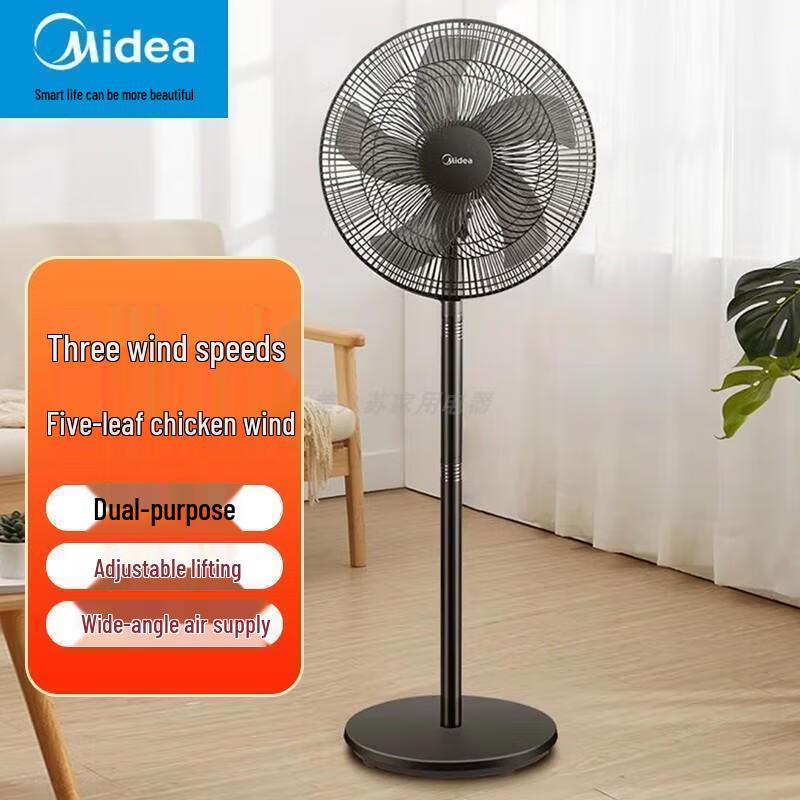 Midea FSA40UE 16-inch Oscillating Floor Fan CN plug (adapter included)